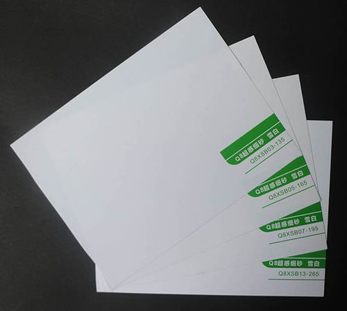 厂家直销 印刷特种纸 q8超感细砂 雪白 画册 刊物 书籍专用印刷纸_中